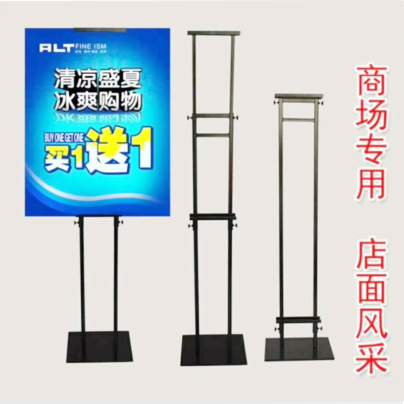 KT板挂画架商场展示架子立式广告牌斜面海报架定制制作易拉宝展板