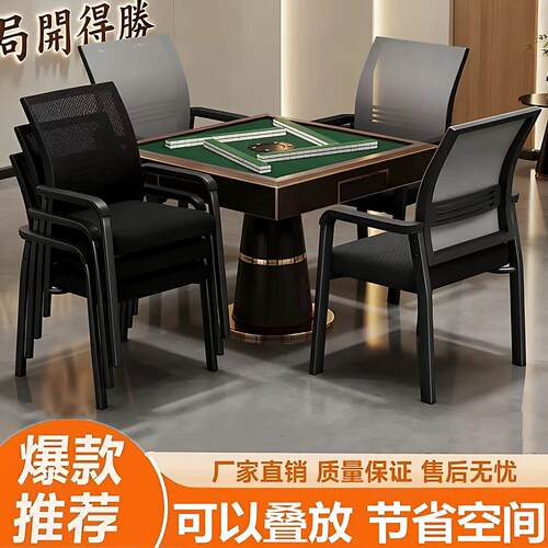 麻将凳子靠背椅子棋牌室久坐不累椅子打麻将麻将椅子家用四把麻雀