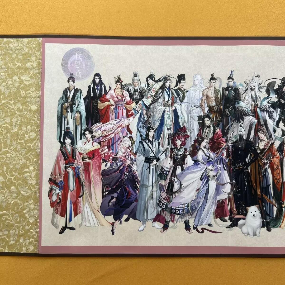 代号鸢手游密探全图鉴长卷轴画周边客厅装饰挂画丝绸画礼物图片