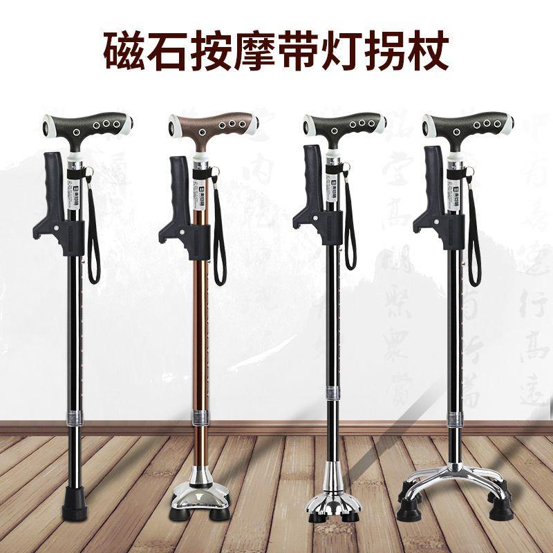 拐杖老人防滑乐来福结实头胶头防摔老年人底座手杖助走器伸缩拐棍