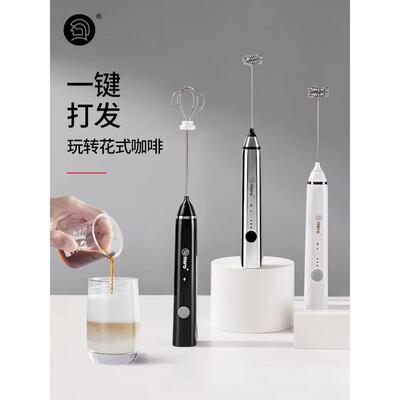 Hero Gemini电动奶泡机咖啡奶泡机家用奶泡机手持式搅蛋器