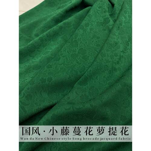春夏彷醋酸花提花织物彷古中国风深色图案旗袍汉代唐装衬衫裙织物