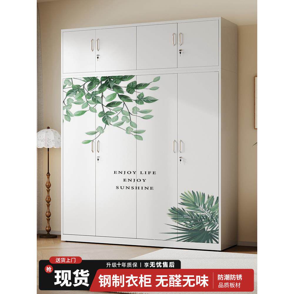 家用钢制衣柜推拉门带锁衣橱儿童卧室印花收纳柜阳台大容量储物柜