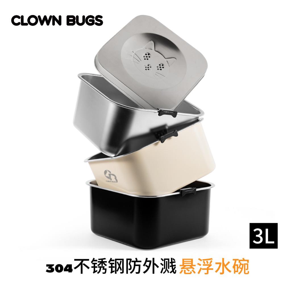 CLOWNBUGS304不锈钢宠物碗悬浮碗方形漂浮碗狗盆饮水防打翻宠物碗