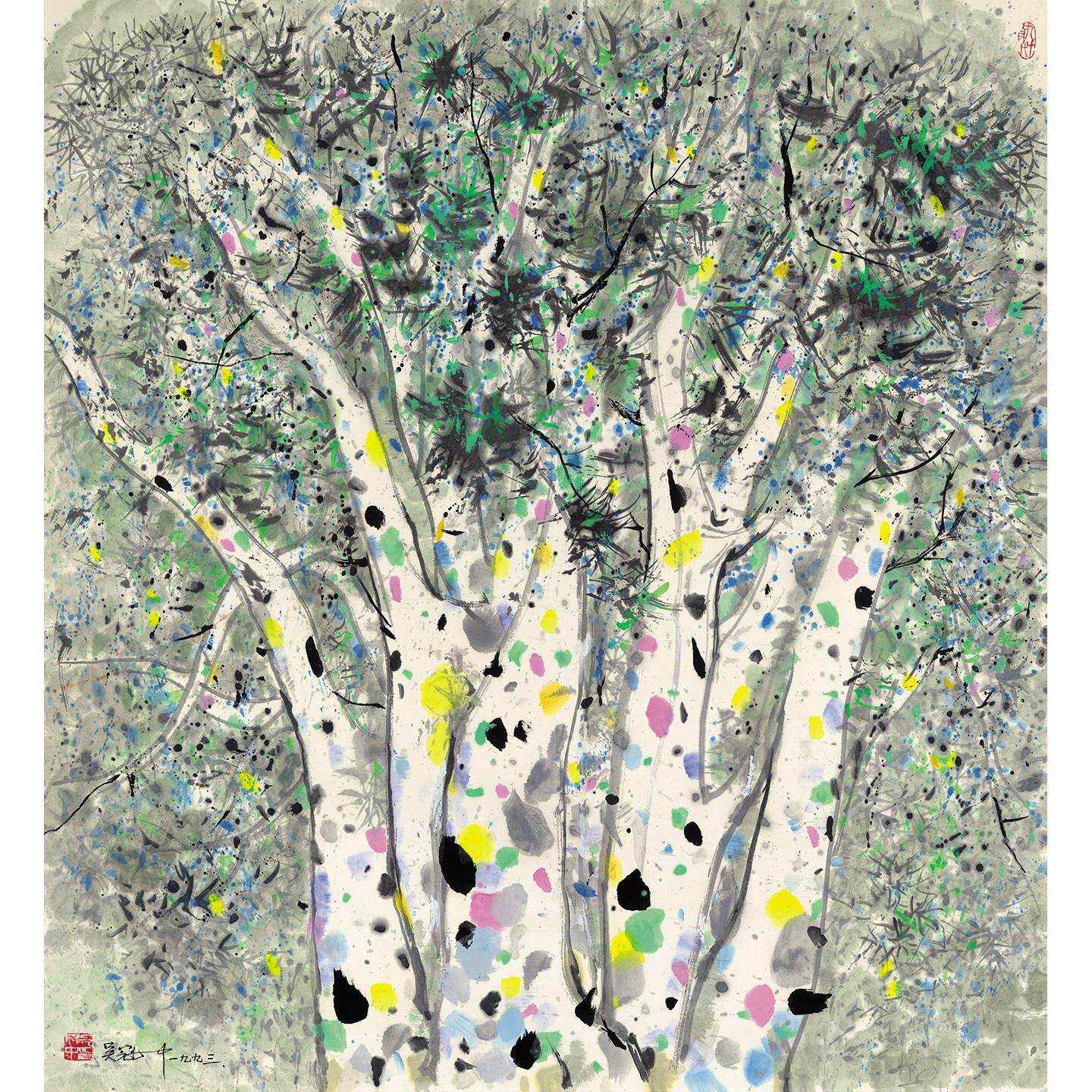 艺术微喷复制画国画吴冠中白皮松水墨写意画玄关装饰画画芯