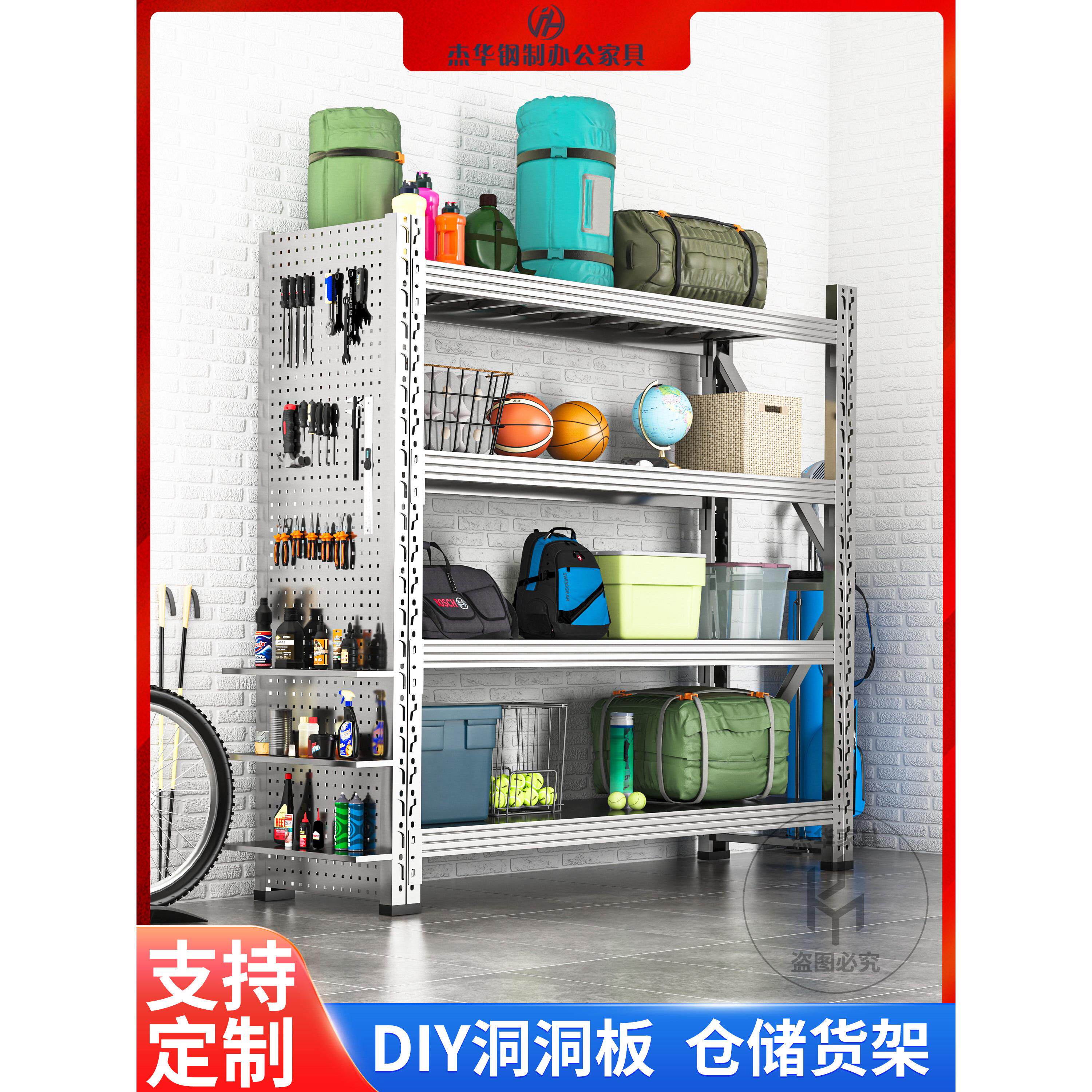 304不锈钢洞洞板货架仓储重型工具可调节储物架食品冷库仓库货架