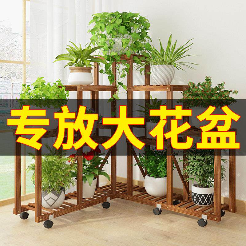 花架子客厅落地式绿萝专用转角花架置物架阳台花盆架2025新款带轮