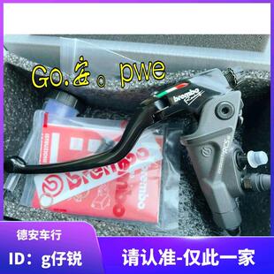 正品布雷博BREMBO RCS CC 16直推刹车上泵 RCS CC 左边液压离合器