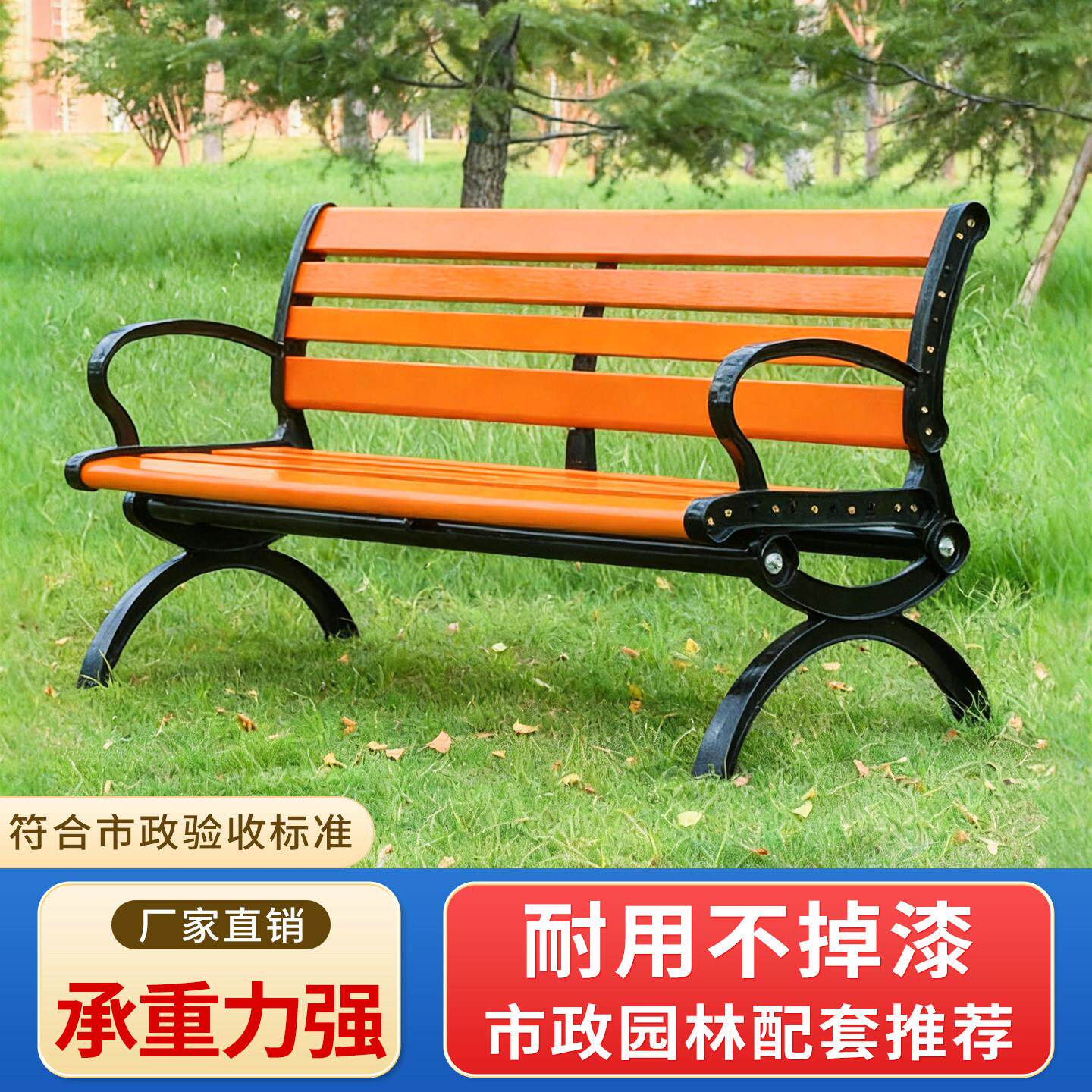 公园椅户外长椅室外休闲靠背椅防腐木锌合金座椅庭院小区长条凳子