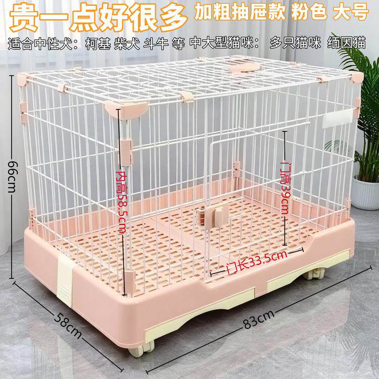宠物笼子狗笼子猫笼子兔子笼子比熊泰迪柯基笼子边牧萨摩狗笼透气