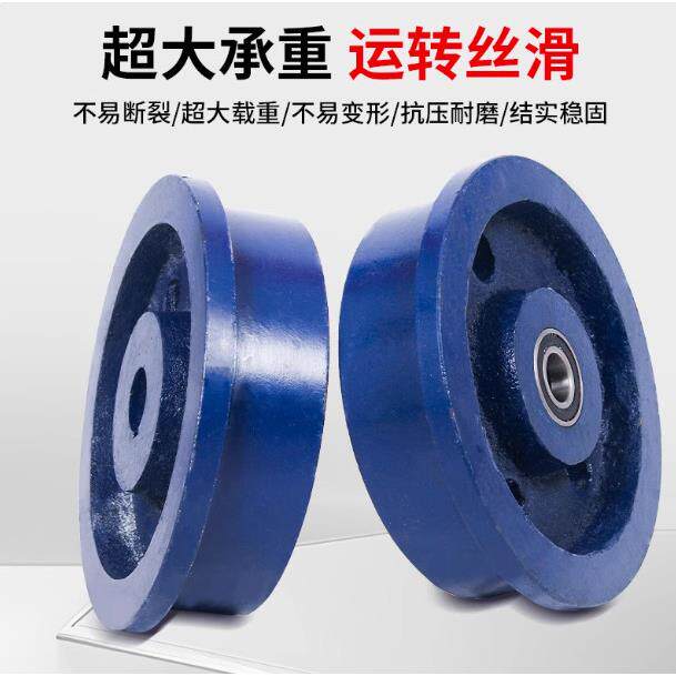 H型铸铁轨道轮/火车轨道轮/单边轨道轮/钢轨轮滑轮/双边轨道轮