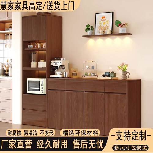 蜂窝铝合金餐柜靠墙一体收纳柜现代简约家用客厅边柜玄关茶水柜