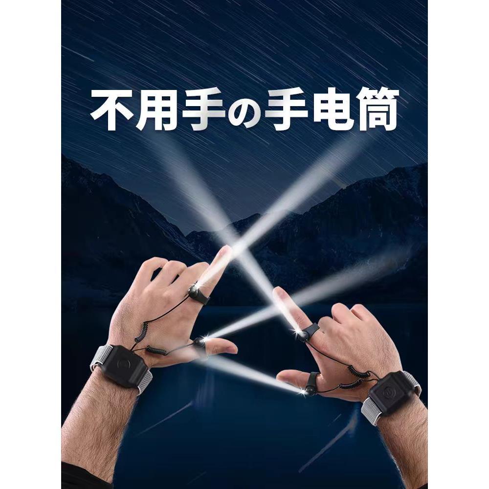 led迷你强光超亮小手电筒夜钓遛狗灯充电超长续航手指灯