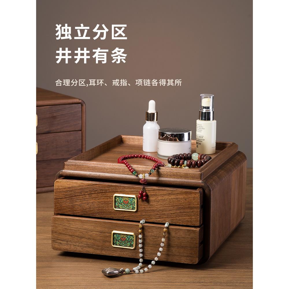 北美黑胡桃实木质轻奢高档珠宝礼物收纳盒多层大容量首饰收纳盒子