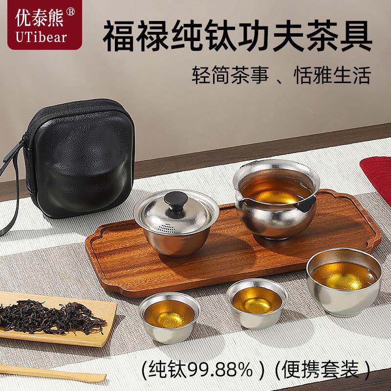 纯钛泡茶器手抓壶泡茶套装功夫茶具便携户外旅行泡茶茶具套装超轻