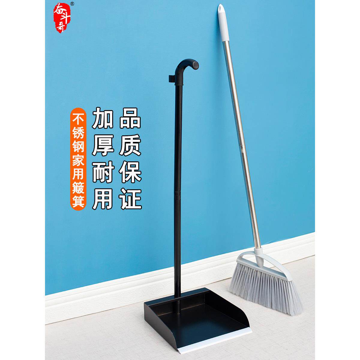 不锈钢扫把簸箕套装加厚生活垃圾桶软扫把簸箕组合尘桶垃圾铲