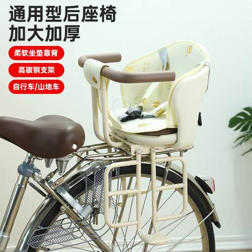 自行车儿童座椅后置折叠车宝宝安全坐椅山地车后座椅小孩护栏座椅