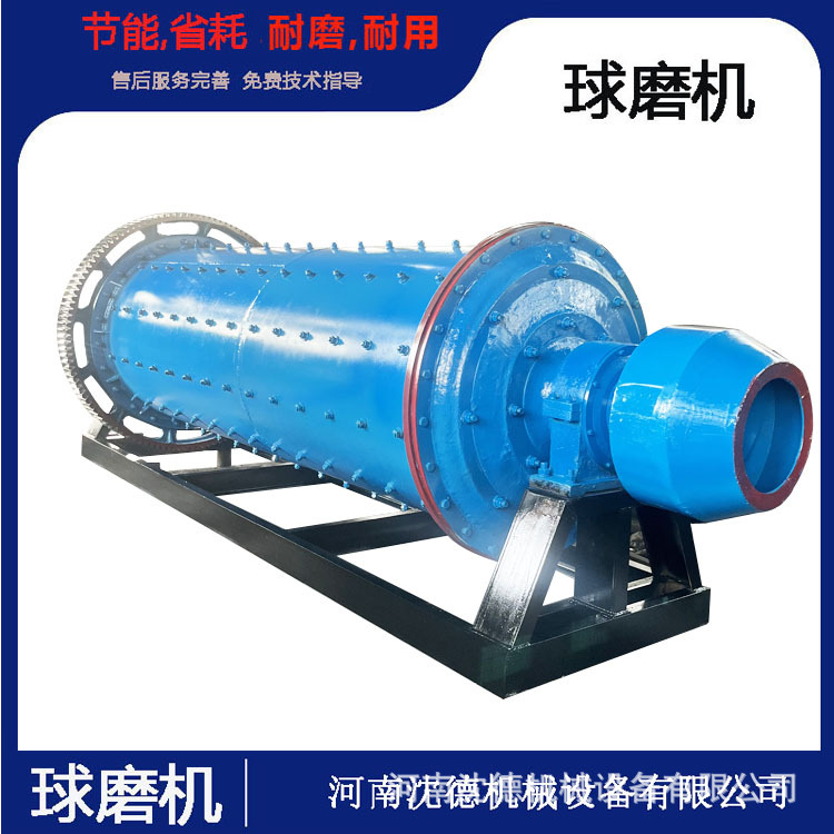 工业陶瓷硅砂粉末研磨设备 采矿节能旋转磨粉机 金矿连续式球磨机