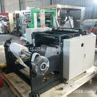 产品研发部重磅推出热敏纸分切机打印纸分切机收银纸分切机好用