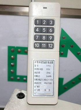 性能稳定遥控使用方便 ZKC127Q(A)矿用气动司控道岔装置井下用