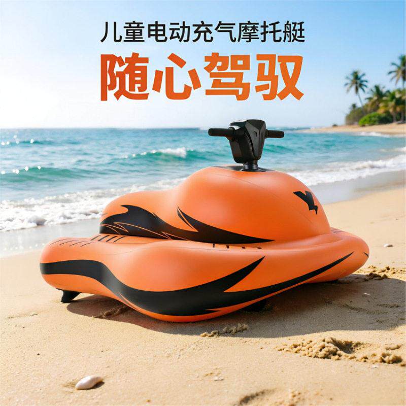 电动摩托艇钓鱼儿童电动卡丁船水上乐园船游乐电动摩托艇图片