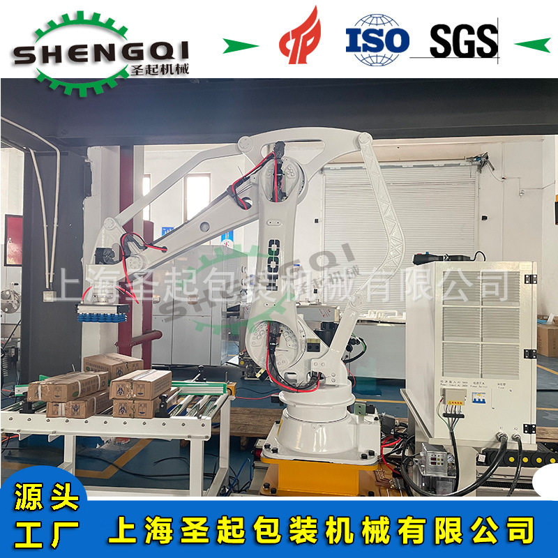 厂家定制饲料食品化工新能源纸箱编织袋自动码垛机生产线,五金/工具,其他包装设备,淘宝优惠券,粉丝福利购,淘宝优惠卷