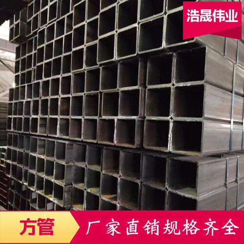 湖北方管20*30*1.5 20*30*2.5  Q235/Q355可配送到到厂，价格优惠