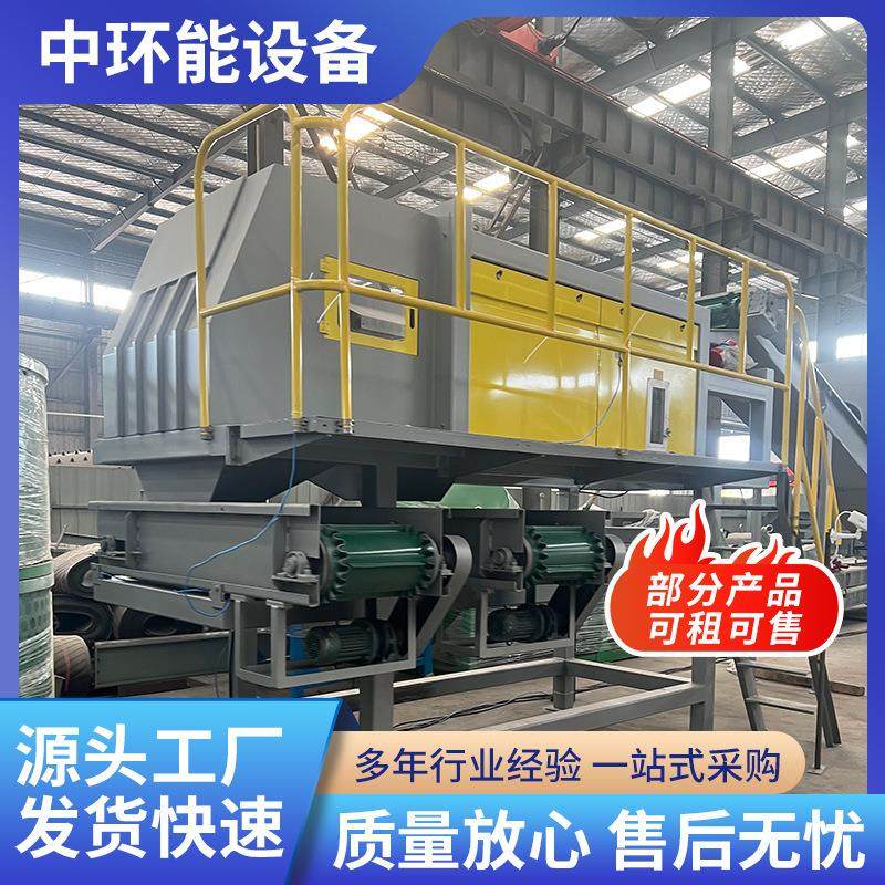 废旧家电拆解设备旧冰箱破碎拆分机报废冰柜撕碎分选设备