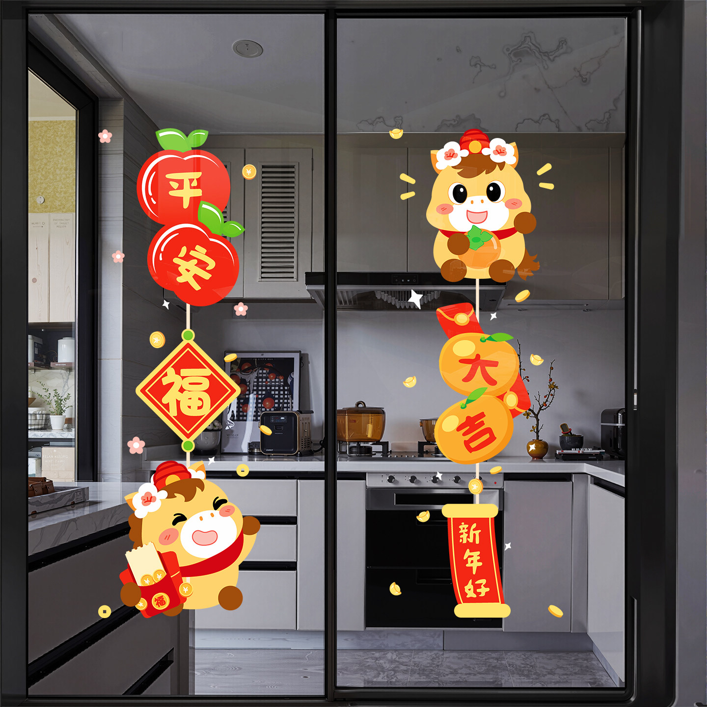 2026马年春节窗花玻璃静电贴可爱对联装饰新春家庭氛围布置店铺贴,家居饰品,门贴,淘宝优惠券,粉丝福利购,淘宝优惠卷