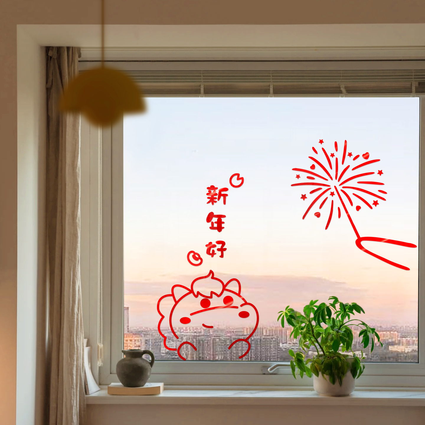 2026元旦橱窗布置春节玻璃福字贴