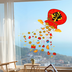 新年福字窗花贴纸玻璃静电贴招财钱袋家庭公司氛围布置装饰大门窗
