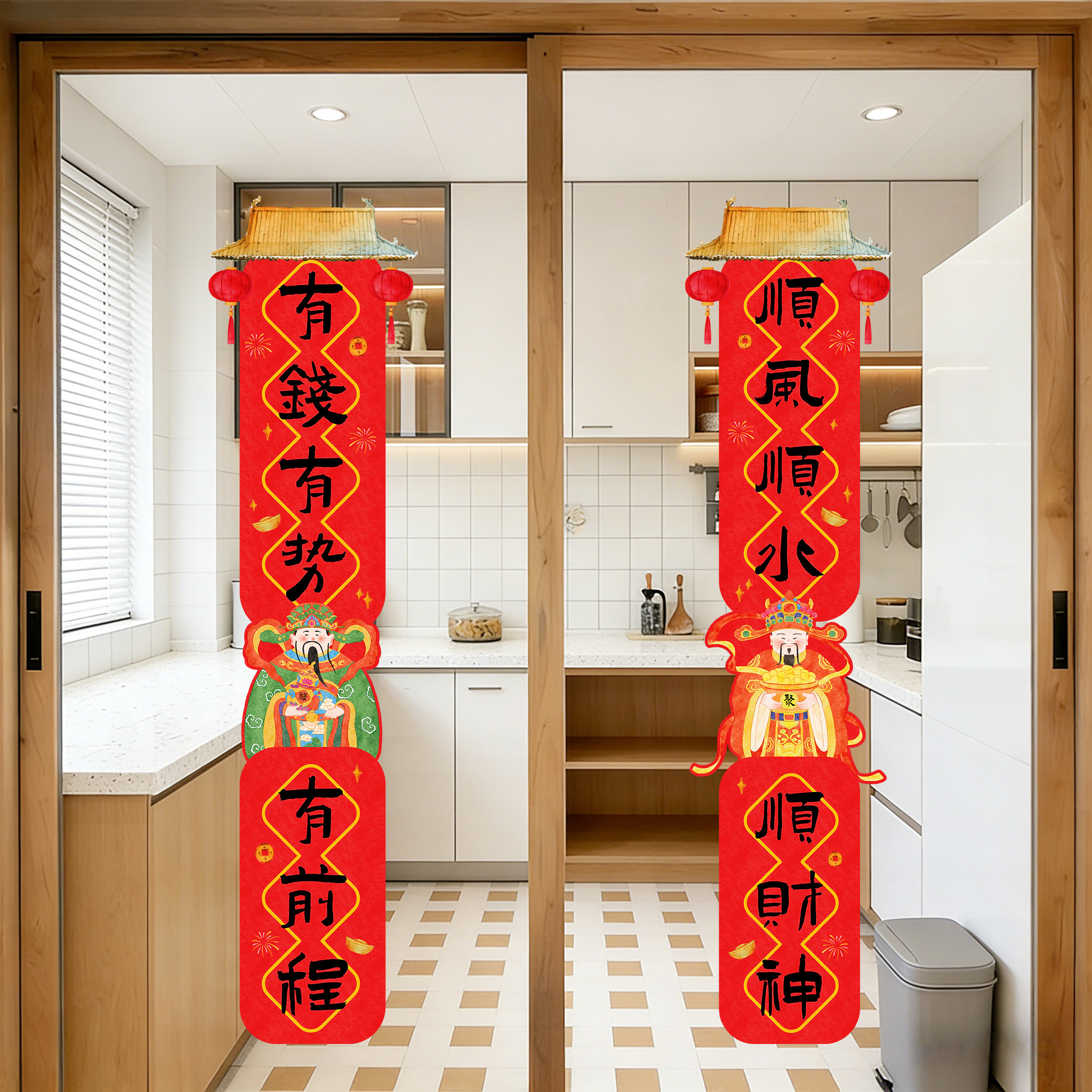 2026新年五路财神对联装饰玻璃静电贴喜庆橱窗贴画窗花大门贴横批,家居饰品,玻璃膜/贴,淘宝优惠券,粉丝福利购,淘宝优惠卷