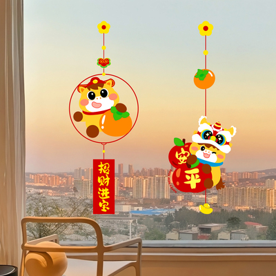 2026马年春节玻璃静电贴窗花对联