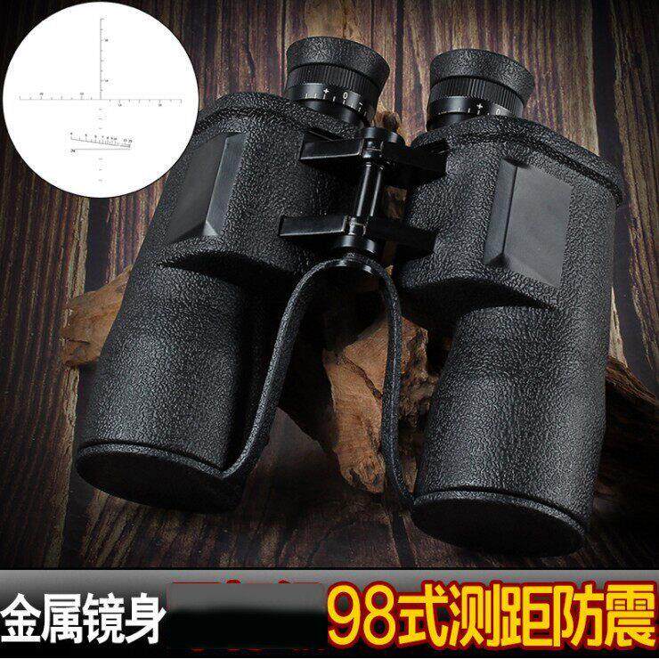 2023升级款云光298厂98式10x50ED双筒望远镜高清高倍大口径