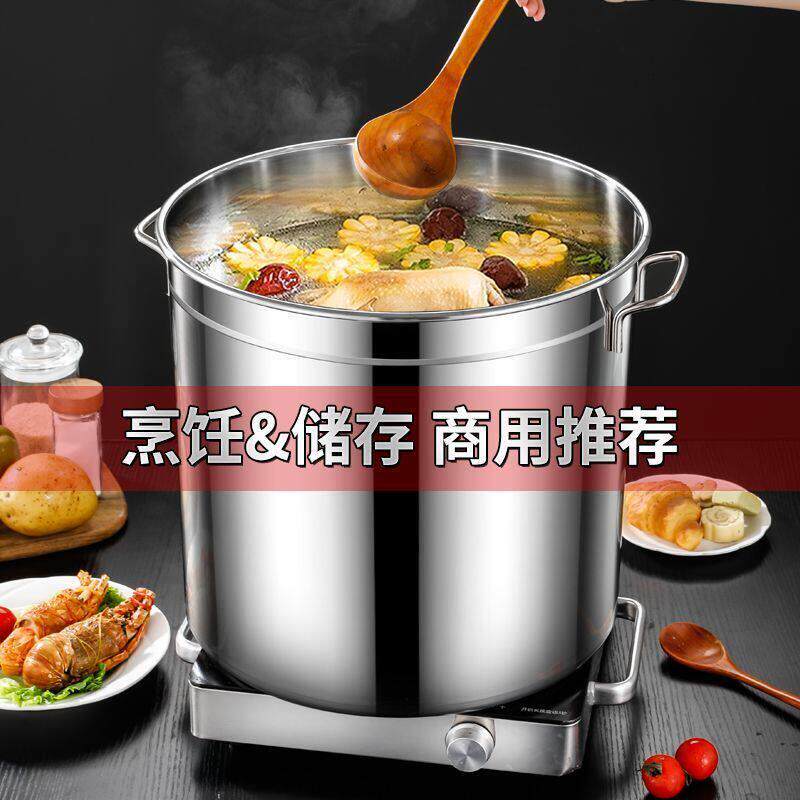 不锈钢汤桶带盖加厚桶特加高大容量电汤桶卤肉烧水桶圆桶家用汤桶