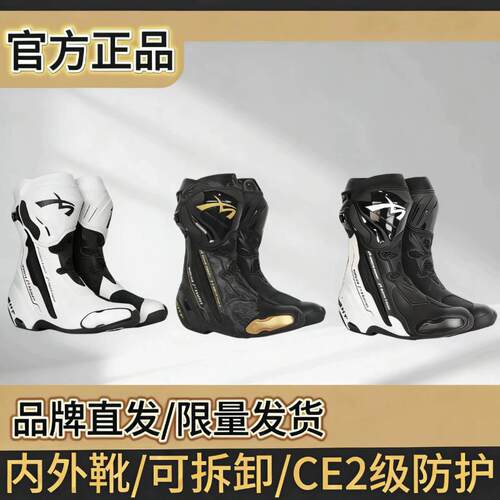 【品牌清仓】MK鹏城摩卡骑行靴机车机车骑行鞋男女款