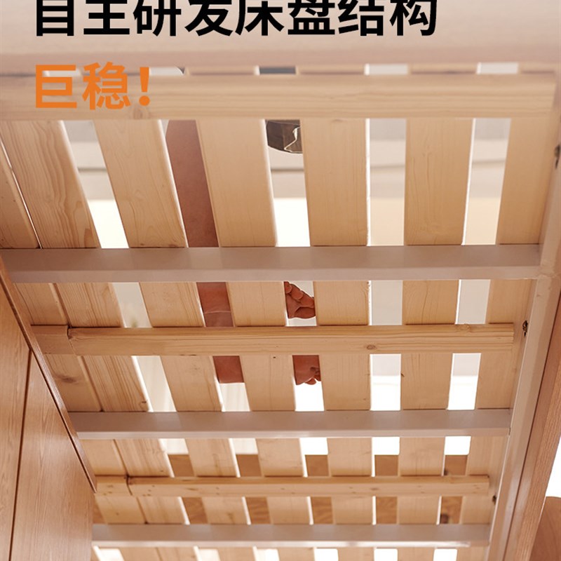 实木上床下桌组合床上下床带书桌一体上下铺床小户型儿童床高低床