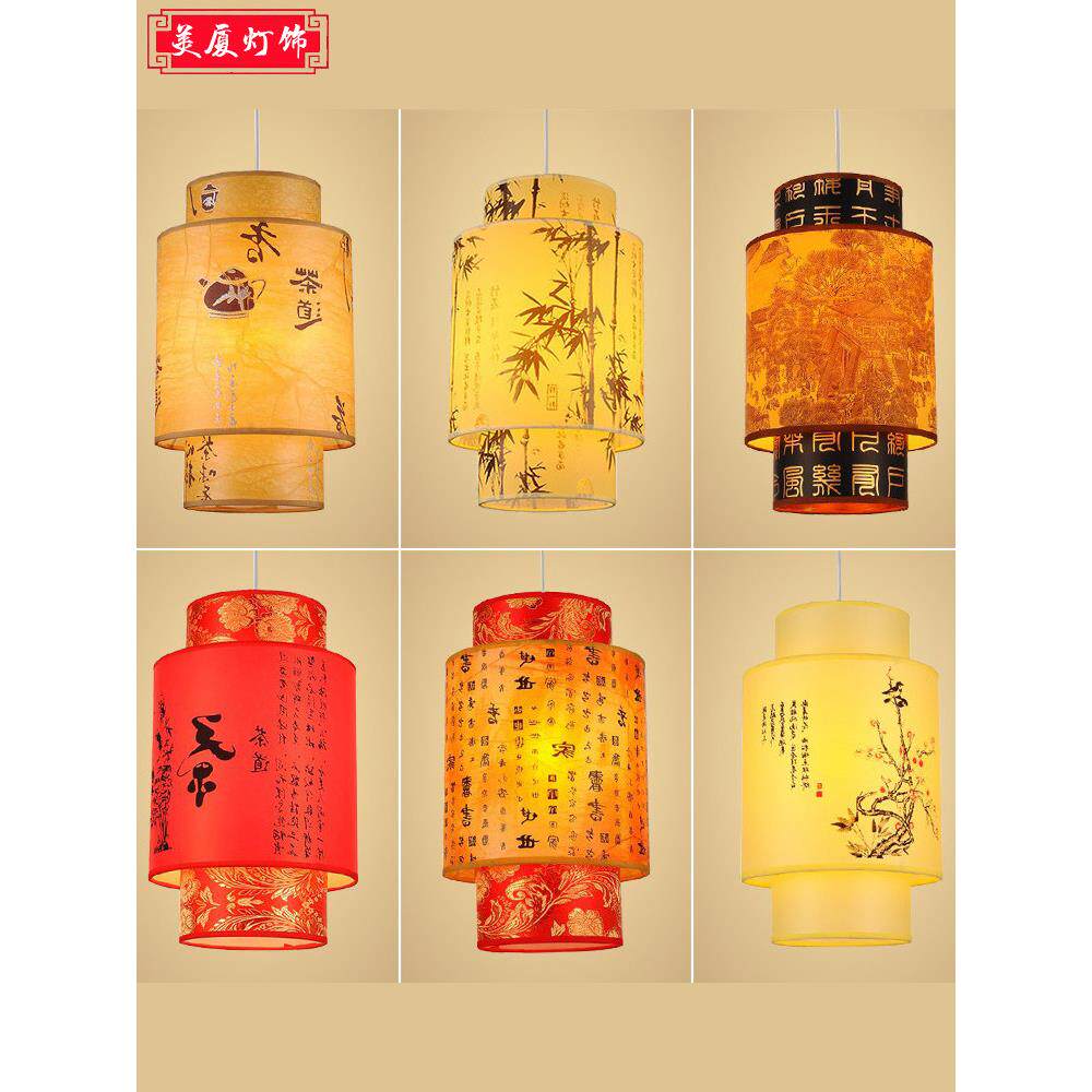 中式羊皮吊灯彷古灯笼火锅店餐厅茶楼走廊过道圆形阳台小吊灯