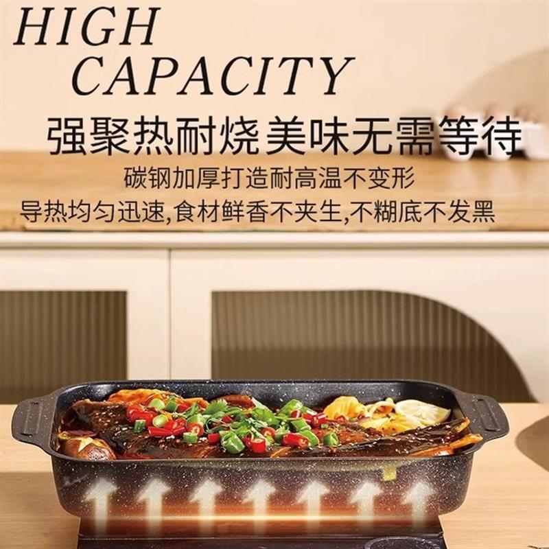 碳钢加厚韩式多用烤盘不沾烤鱼盘多功能长方形家用烧烤盘托盘商用