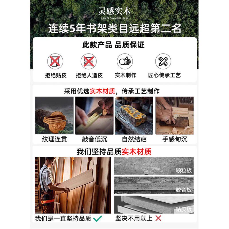 实木书架桌面置物架可定制简易多层学生书桌架子办公桌收纳小书柜