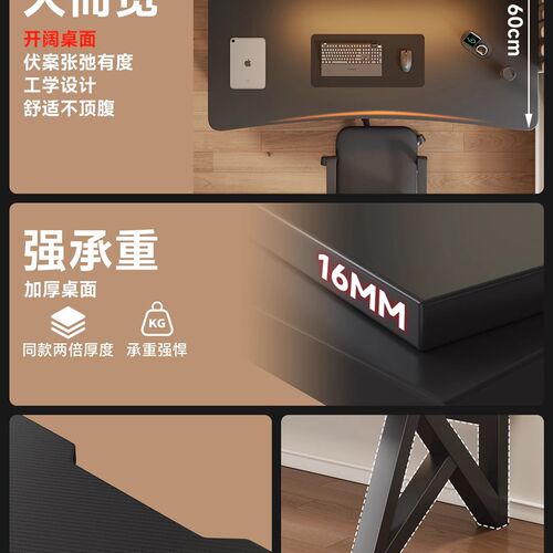 电竞桌碳纤维台式电脑桌家用游戏书桌学生写字台卧室工作台办公桌