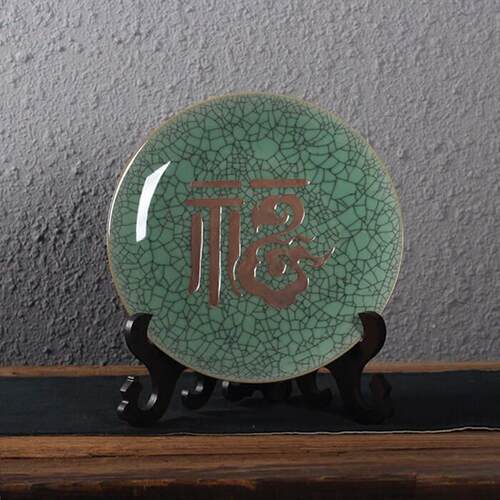 龙泉青瓷福字哥窑冰裂挂盘现代中式摆件装饰器皿37cm坐盘礼盒底座