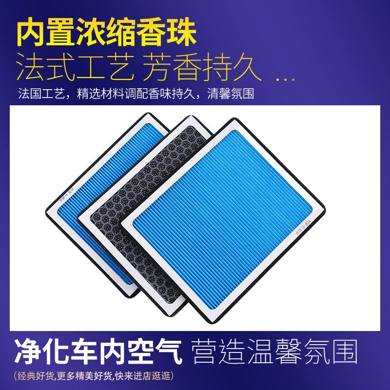 适配现代ix35空气滤芯香薰空调滤芯升级空滤清器12-13-15-18-20款