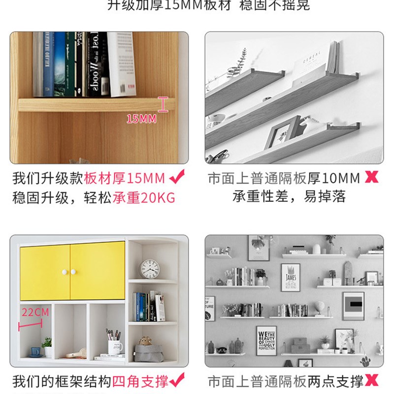 定制墙上实木书架置物架吊柜墙壁柜壁挂储物柜卧室客厅挂墙式书柜