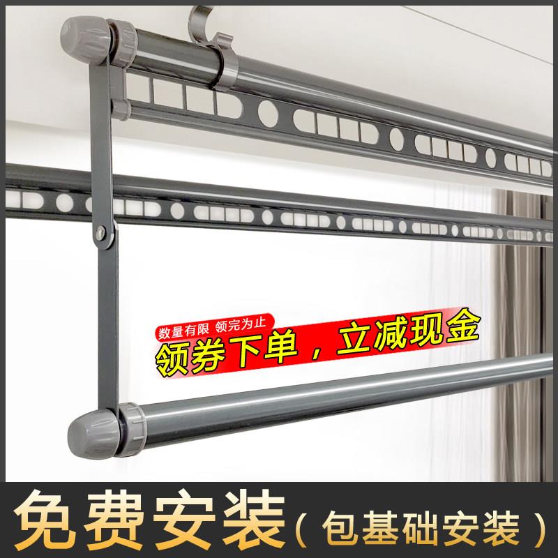 手摇升降晾衣架三杆四杆室内阳台晒衣架凉衣架晒被杆加长