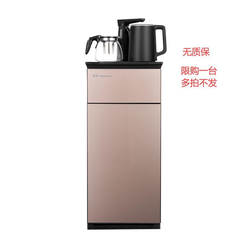 正品茶吧机厂家全自动智能饮水机家用下置水桶台式水吧机礼品