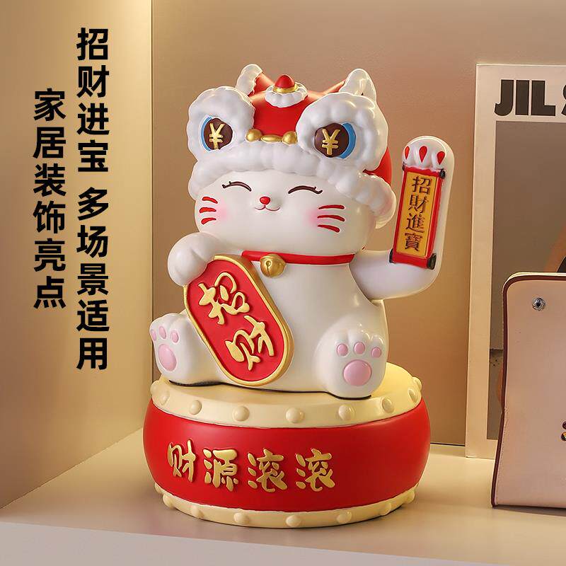 创意自动摇手招财猫摆件前台接待柜店铺收银台开业大吉实用性礼物
