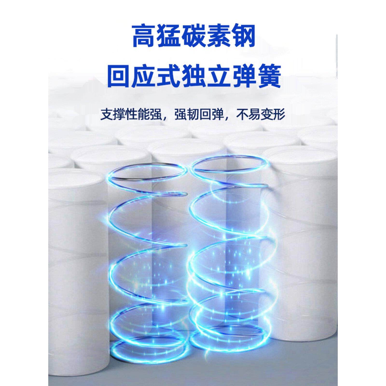席梦思独立口袋弹簧床垫无声无干扰家用超软乳胶床垫
