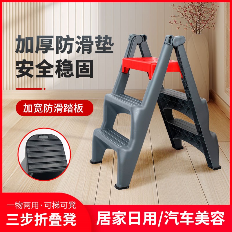 便携折叠三步梯凳汽车美容专用家用高低凳三步踏步台阶楼梯小梯子