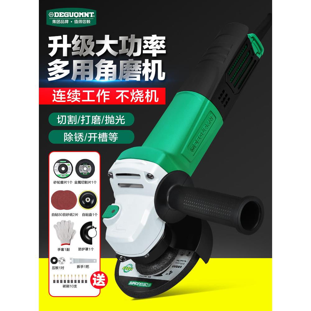 德系进口德系?角磨机电动打磨机抛光迷你开凿器切割机手砂轮磨光